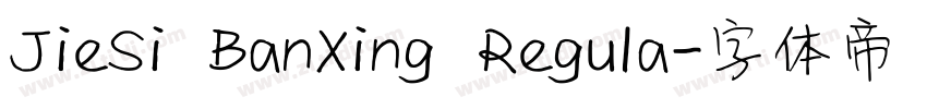 JieSi BanXing Regula字体转换